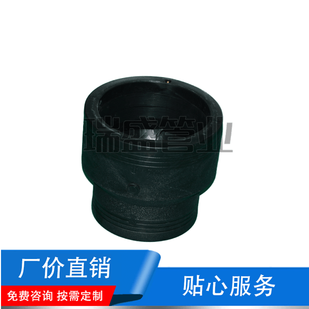 电熔异径直接