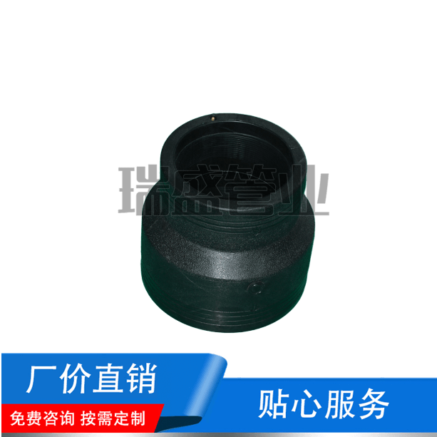 电熔异径直接